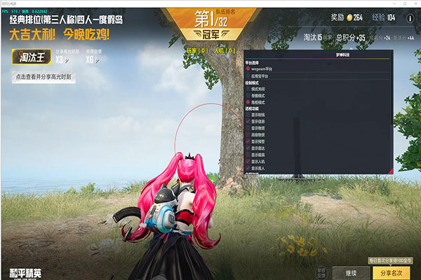 CF透视辅助代理透视自瞄效果