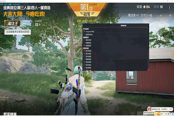 CF透视辅助代理软件效果